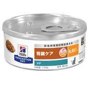 ヒルズ 〈猫用〉 k/d ツナ入り 156g x 24