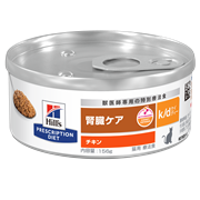 ヒルズ 〈猫用〉 k/d チキン 156g x 24