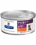 キャットフード kolivia1125 COO PREMIUM ONLINE｜ヒルズ 〈猫用〉 y/d 缶 156g x 24: キャットフード
