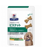 ヒルズ 〈犬用〉 メタボリックス ビスケット 80g