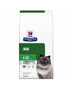 ヒルズ 〈猫用〉 R/d 2kg