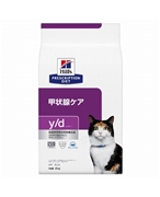 ヒルズ 〈猫用〉 y/d 2kg