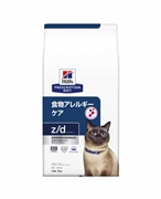 ヒルズ 〈猫用〉 z/d 2kg