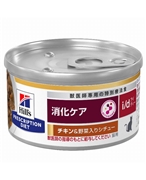 ヒルズ 〈猫用〉 i/d チキン&野菜入りシチュー缶 82g×24