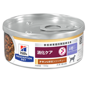ヒルズ 〈犬用〉 i/d ローファットチキン味＆野菜入りシチュー缶 156g x 24