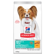 日本ヒルズ サイエンス・ダイエット 減量サポート 超小粒 小型犬 2.5㎏