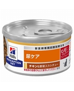 ヒルズ 〈猫用〉 c/d マルチケア コンフォート チキン&野菜入りシチュー缶 82g x 24