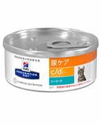 ヒルズ 〈猫用〉 c/d マルチケア 粗挽きシーフード入り 缶 156g x 24