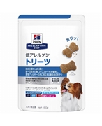 ヒルズ 〈犬用〉 低アレルゲン トリーツ 180g