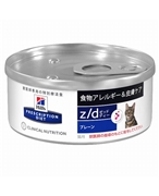 ヒルズ 〈猫用〉 z/d 缶 156g×24