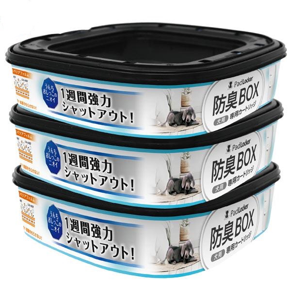 パッドロッカー　トリカエカートリッジ　３コパック