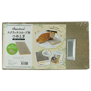 スクラッチスロープ用 つめとぎ スモールウェーブ