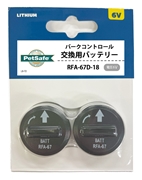 バークコントロールデラックス 交換用バッテリー 2個入