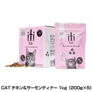 iti 　Cat チキン＆サーモン　ディナー 1kg(200g×5）  定価：9350円