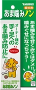 トーラスあま噛みノン１００ｍｌ 定価：1,078円（税込）