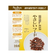 やさしいフードチキン＆ビーフ６００ｇ 定価：2,079円（税込）