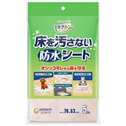 ＵＨ愛犬元気床を汚さないシート５枚 定価：470円（税込）