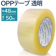 梱包テープOPPテープ セロハンテープ 透明 48mm×50m 透明テープ  OPPテープ
