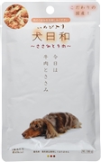 犬日和レトルトささみと牛肉８０ｇ 定価：140円（税込）