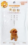 犬日和レトルトささみと野菜８０ｇ 定価：140円（税込）