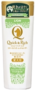 Ｑ＆ＲトリートメントインＳＰ犬用Ｆグリーン 定価：1,023円（税込）