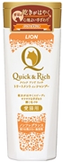 Ｑ＆ＲトリートメントインＳＰ猫用 定価：1,023円（税込）