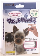 ＧＳウエットめんぼう３０本入り 定価：715円（税込）