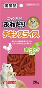 ニャン太チキンスライスまたたび入２０ｇ 定価：129円（税込）