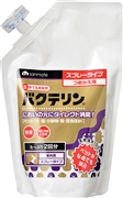 バクテリン詰め替えパック５００ｍｌ 定価1133円