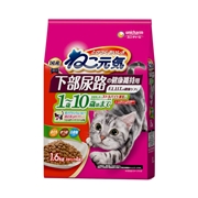 ねこ元気下部尿路の健康維持用１．６Ｋｇ 定価：1,298円（税込）