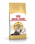 ロイヤルカナン　ペルシャ･チンチラ･ヒマラヤン成猫用2kg