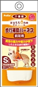 老犬介護用歩行補助ハーネス前足用ＫＳ 定価：2,948円（税込）