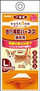 老犬介護用歩行補助ハーネス後足用ＫＬ 定価：4,378円（税込）