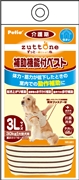 老犬介護用補助機能付ベストＫ３Ｌ 定価4290円