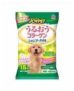 ハッピーペットシャンプータオル中・大型犬用 定価：297円（税込）