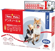 アンチノールプラス犬用 60粒