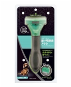 ファーミネーター小型犬Ｓ長毛種用 定価：6,545円（税込）