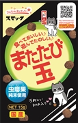 スマックまたたび玉１５ｇ 定価217円