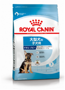 ロイヤルカナン マキシ パピー 4kg