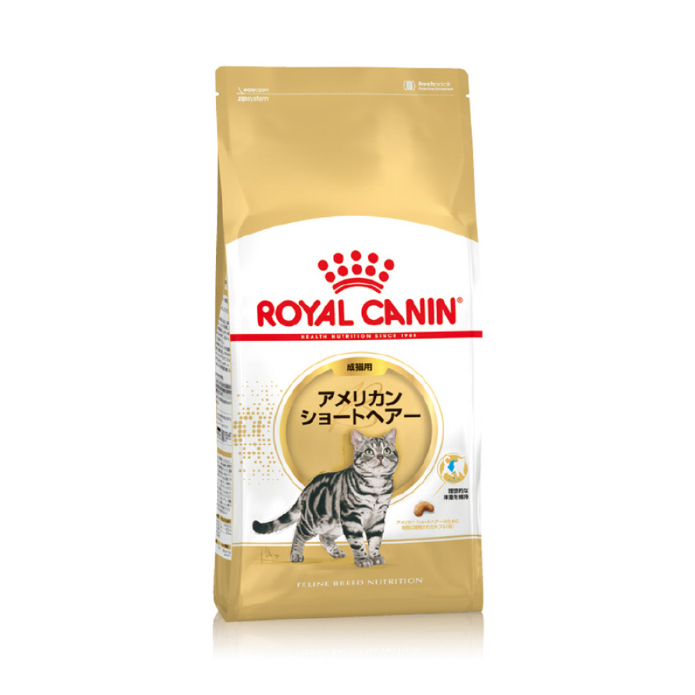 ロイヤルカナン アメリカンショートヘア 成猫用 2kg
