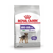 ロイヤルカナン ミニ　ステアライズド　2kg