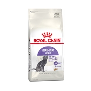 ロイヤルカナン 猫 ステアライズド 避妊・去勢 成猫用 4kg