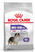 ロイヤルカナン 犬  ミディアム ステアライズド 12kg