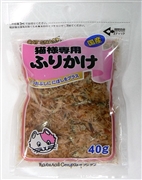 藤沢商事猫様専用ふりかけ４０ｇ 定価209円