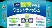 ＰＫ除菌できるウェットティッシュ８０枚 定価：305円（税込）