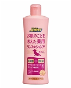 お肌のことを考えた薬用シャンプーＢパウダー 定価：1,023円（税込）