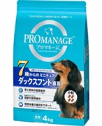 ＰＭ７歳ミニチュアダックス専用シニア４Ｋｇ 定価：3,432円（税込）