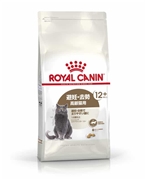 ロイヤルカナン　猫ステアライズド12+　2kg