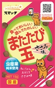 スマックまたたび玉ささみ味１５ｇ 定価209円