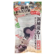 じゃれ猫発見！またたび鼠 定価506円